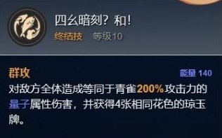 《崩坏星穹铁道》青雀玩法心得 青雀怎么培养