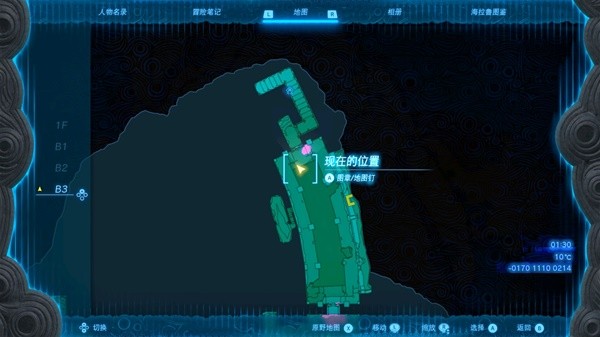 《塞尔达传说王国之泪》近卫套获取位置分享 近卫套在哪
