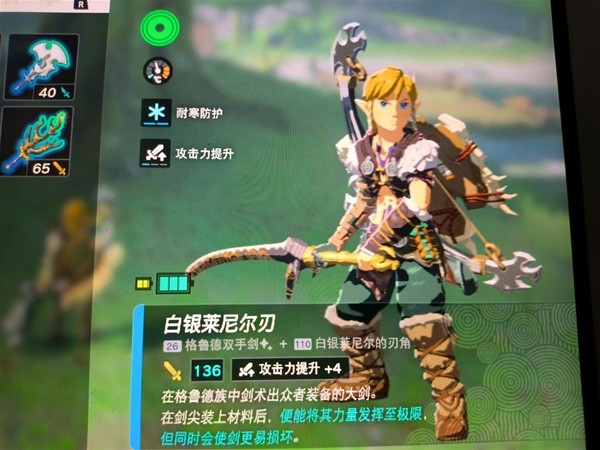 《塞尔达传说王国之泪》人马位置一览