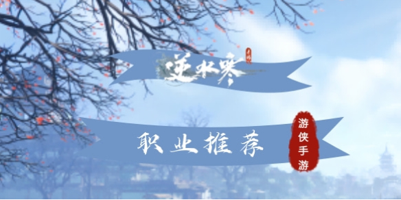 tbc火毁和暗毁哪个伤害高