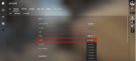 csgofps原来很高突然变低了