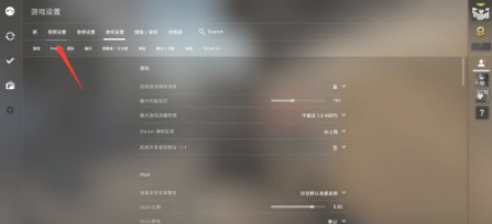 csgofps原来很高突然变低了