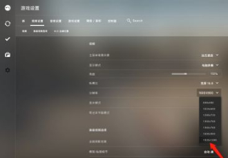 csgofps原来很高突然变低了