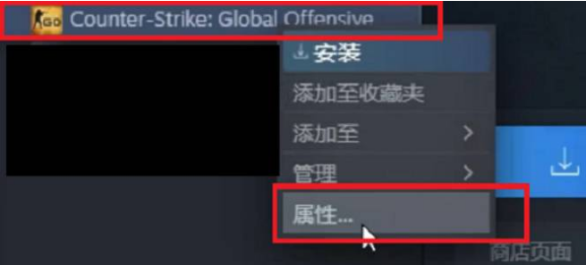 csgo一直连接到任意服务器失败