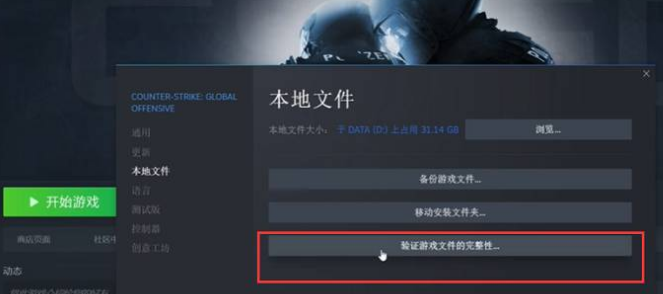 csgo一直连接到任意服务器失败