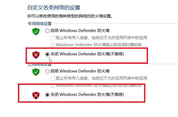 csgo一直连接到任意服务器失败