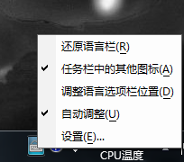 csgo不能打中文