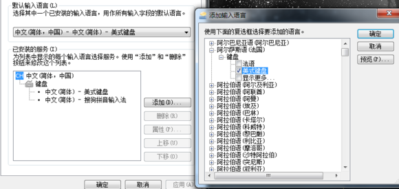 csgo不能打中文