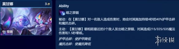 《金铲铲之战》你也有份派克怎么玩 至高天莫派装备搭配攻略