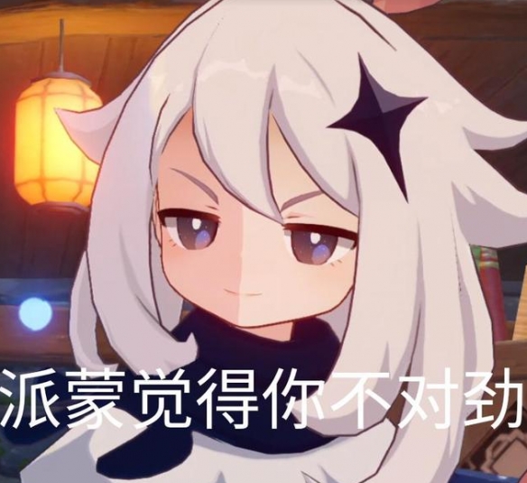 回来吧原神歌词 回来吧原神Genshin我最骄傲的信仰