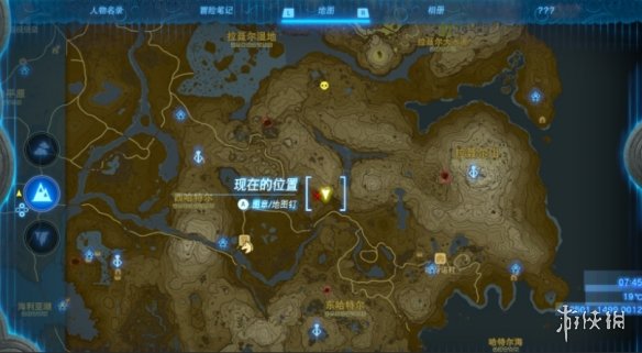 《塞尔达传说王国之泪》蛮族套获得方法
