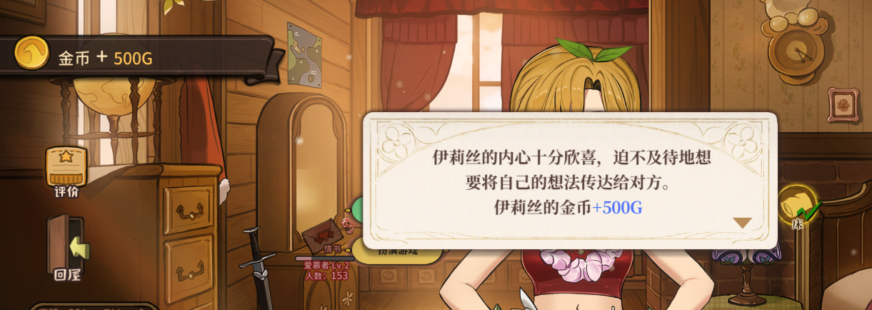 《以闪亮之名》10-7玩呐怎么过 玩呐10-7攻略