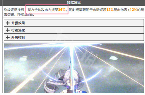 《崩坏星穹铁道》希儿专武要抽吗？ 希儿专武抽取建议