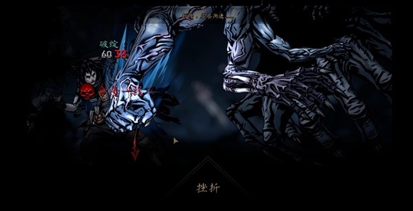 《暗黑地牢2》第四章BOSS野心打法攻略