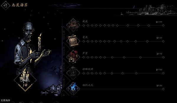 《暗黑地牢2》新手入门攻略 新手蜡烛规划与队伍编辑