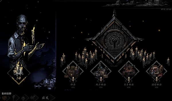 《暗黑地牢2》新手入门攻略 新手蜡烛规划与队伍编辑