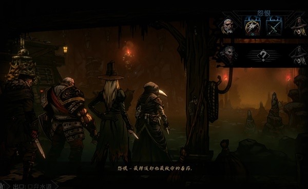 《暗黑地牢2》新手入门攻略 新手蜡烛规划与队伍编辑