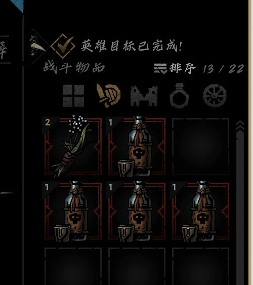 《暗黑地牢2》新手入门攻略 新手蜡烛规划与队伍编辑