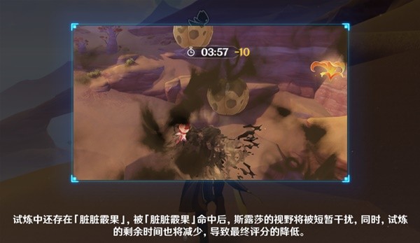 《原神》忆昔诸途巡历第二天活动攻略