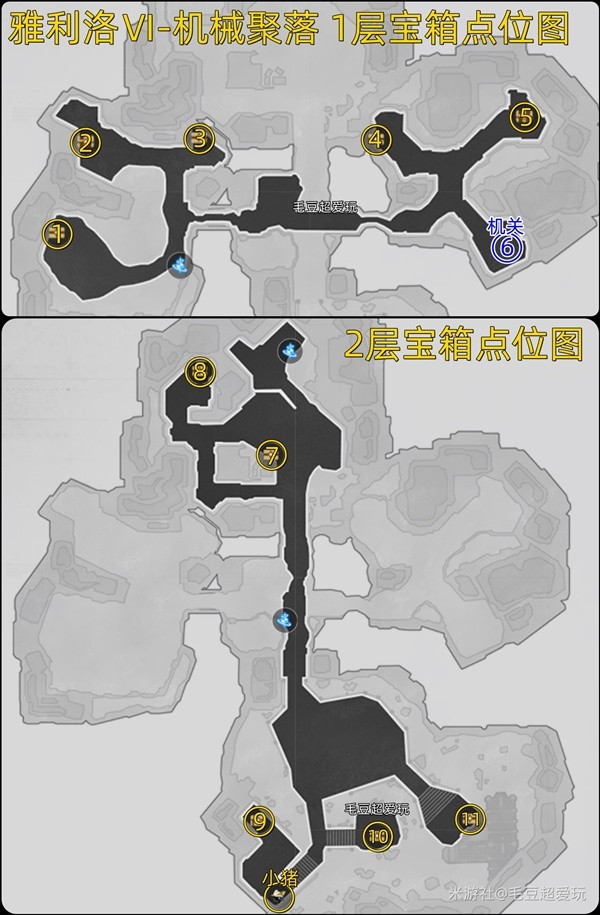 《崩坏星穹铁道》雅利洛Ⅵ机械聚落宝箱全收集