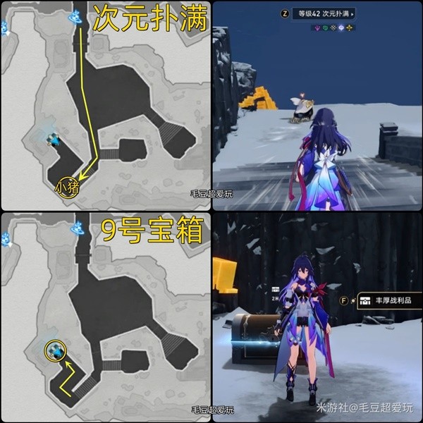 《崩坏星穹铁道》雅利洛Ⅵ机械聚落宝箱全收集