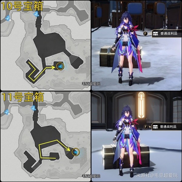 《崩坏星穹铁道》雅利洛Ⅵ机械聚落宝箱全收集