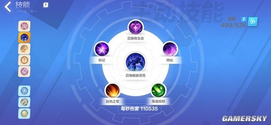 《火炬之光：无限》召唤生命魔灵流2.1B输出攻略