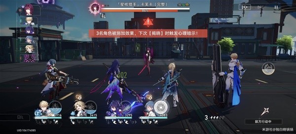 《崩坏星穹铁道》新手模拟宇宙实战心得 新手体力规划