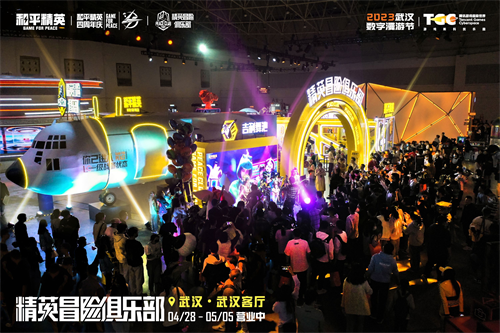 泰燃辣!《和平精英》汉口二厂联名汽水为你加足燃力