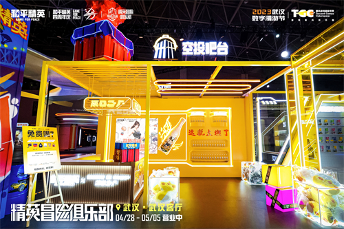 泰燃辣!《和平精英》汉口二厂联名汽水为你加足燃力