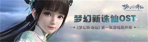 《姬魔恋战纪》5月升星来了！