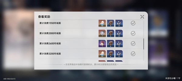 《崩坏星穹铁道》四星光锥适用角色推荐