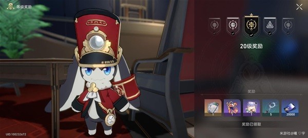 《崩坏星穹铁道》四星光锥适用角色推荐