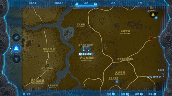 崩坏星穹铁道40级以后体力用法详解