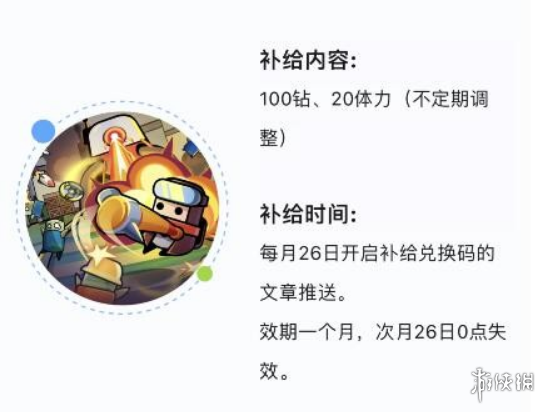 《弹壳特攻队》5月10日兑换码 2023年5月10日礼包兑换码