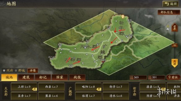 《三国志战略版》5月10日更新内容 云起龙襄赛季平衡调整