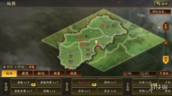 《三国志战略版》5月10日更新内容 云起龙襄赛季平衡调整