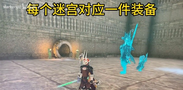 《塞尔达传说王国之泪》异次元恶灵套装获取教程