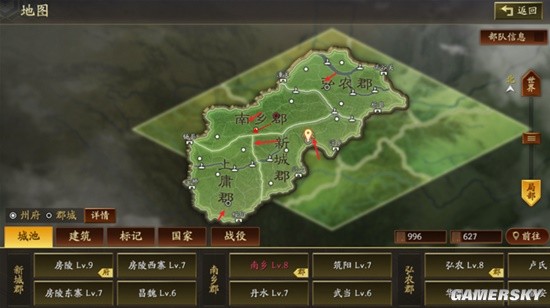 《三国志战略版》5月10日更新 锦帆军SP周瑜加强