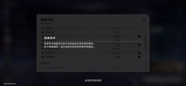 《崩坏星穹铁道》永冻流三月七阵容攻略