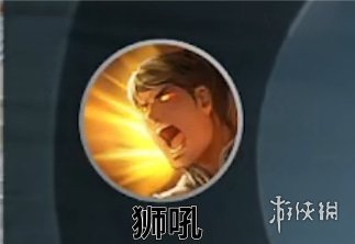 《逆水寒手游》职业技能介绍