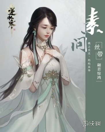 《逆水寒手游》职业技能介绍