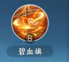 《逆水寒手游》职业技能介绍