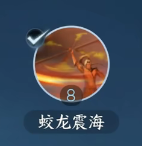 《逆水寒手游》职业技能介绍