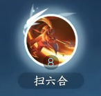 《逆水寒手游》职业技能介绍