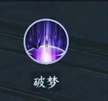 《逆水寒手游》职业技能介绍
