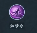 《逆水寒手游》职业技能介绍