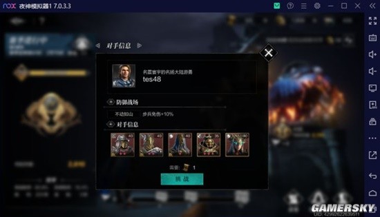 《环形战争》最强萌新养成攻略