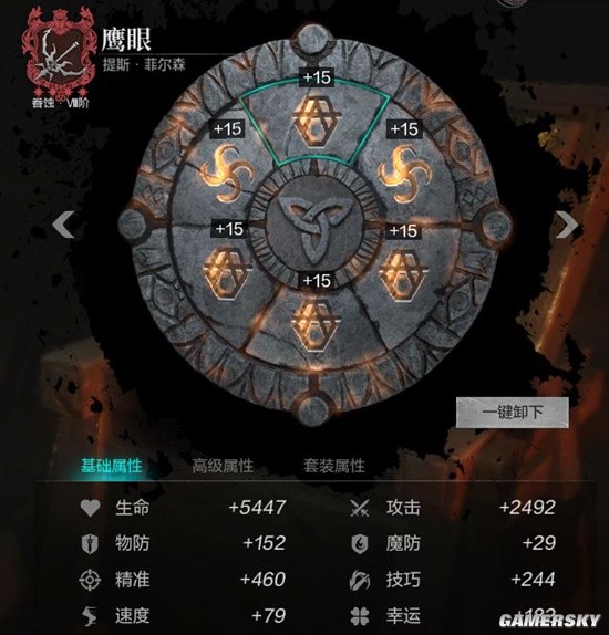 《环形战争》最强萌新养成攻略