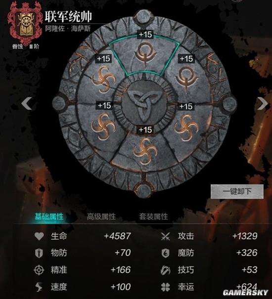 《环形战争》最强萌新养成攻略